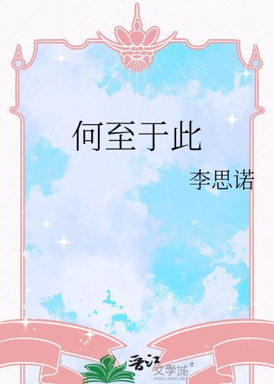 先生坐
