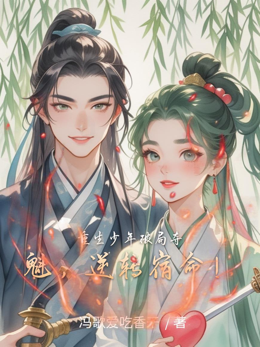 重生少年免广告2020