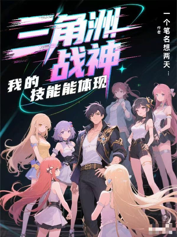 三角洲1秘籍