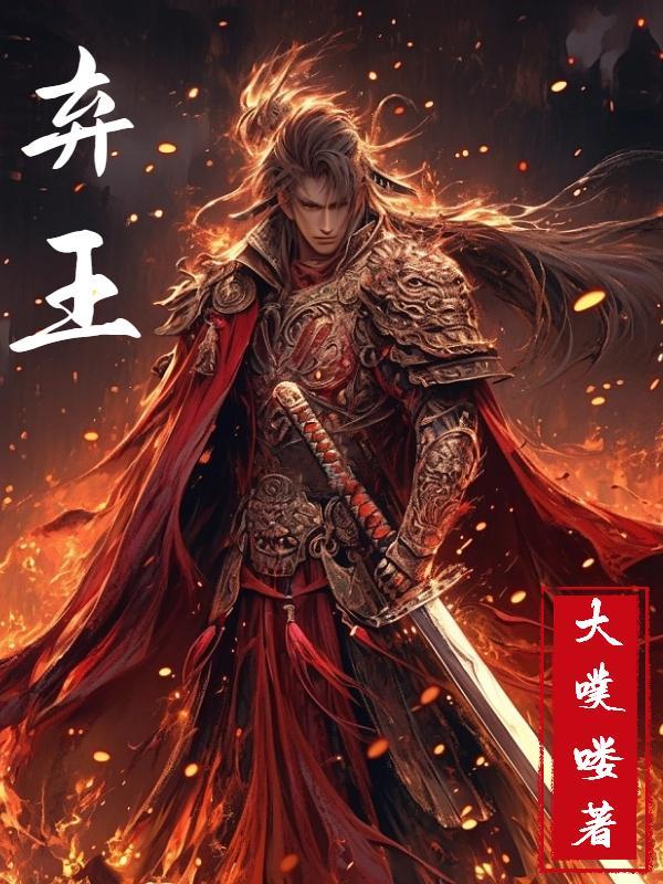 弃五笔怎么打