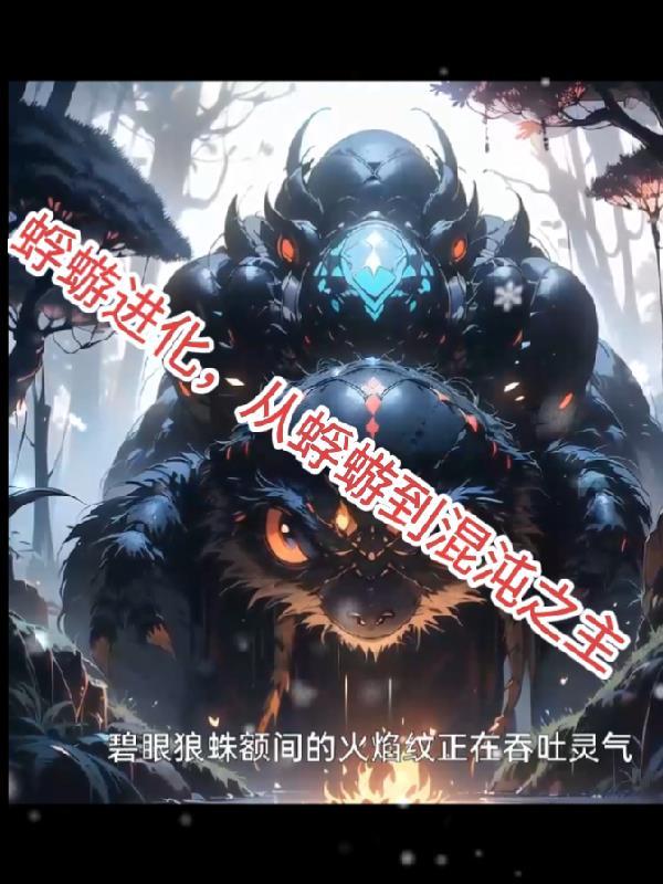 l蜉蝣